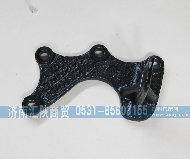 SZ924000954,變速箱換擋支架,濟南匯陜商貿有限公司