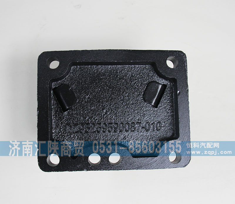 DZ95259590087,發(fā)動(dòng)機(jī)前懸支撐,濟(jì)南匯陜商貿(mào)有限公司