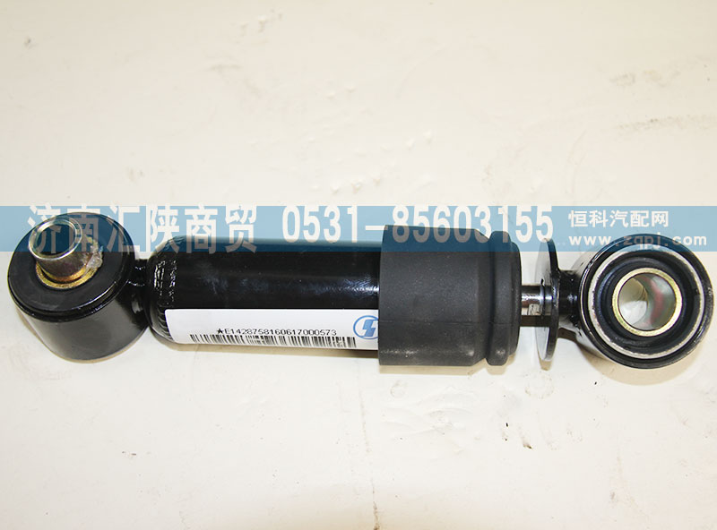 DZ15221443020,橫向減震器,濟南匯陜商貿有限公司