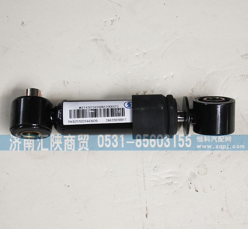 DZ15221443020,橫向減震器,濟南匯陜商貿有限公司