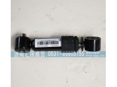 DZ15221443020,橫向減震器,濟南匯陜商貿有限公司