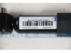 DZ15221443020,橫向減震器,濟南匯陜商貿有限公司
