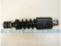 DZ13241430120,前減震器,濟南匯陜商貿(mào)有限公司