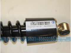 DZ13241430120,前減震器,濟南匯陜商貿(mào)有限公司