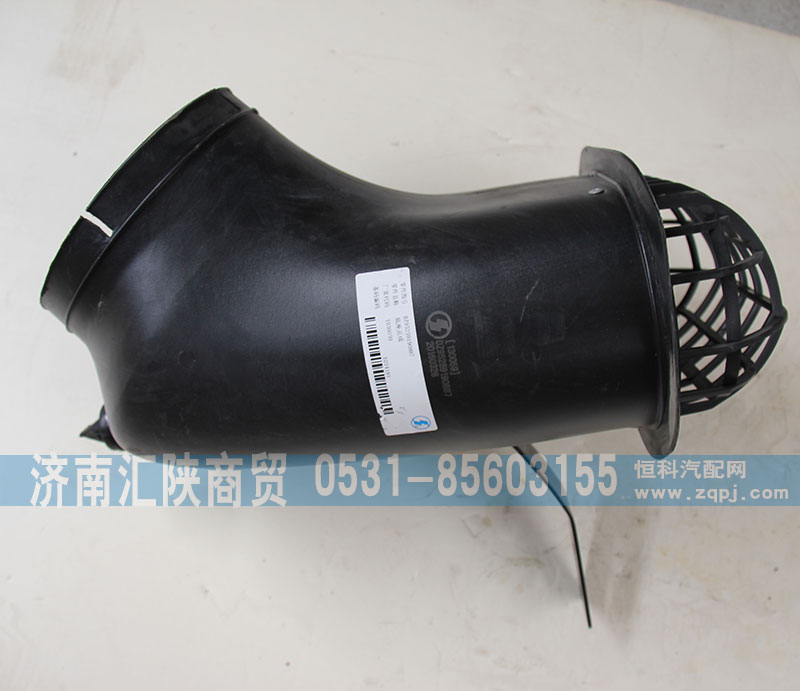 DZ95259190887,底座總成,濟(jì)南匯陜商貿(mào)有限公司
