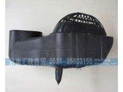 SZ919001005,底座總成,濟南匯陜商貿(mào)有限公司