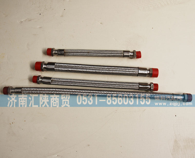 DZ93189360006,金屬軟管,濟南匯陜商貿(mào)有限公司