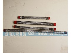 DZ93189360006,金屬軟管,濟南匯陜商貿(mào)有限公司
