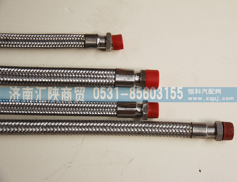 DZ93189360006,金屬軟管,濟南匯陜商貿(mào)有限公司
