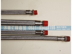 DZ93189360006,金屬軟管,濟南匯陜商貿(mào)有限公司