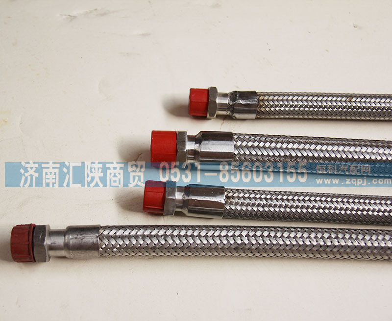 DZ93189360006,金屬軟管,濟南匯陜商貿(mào)有限公司