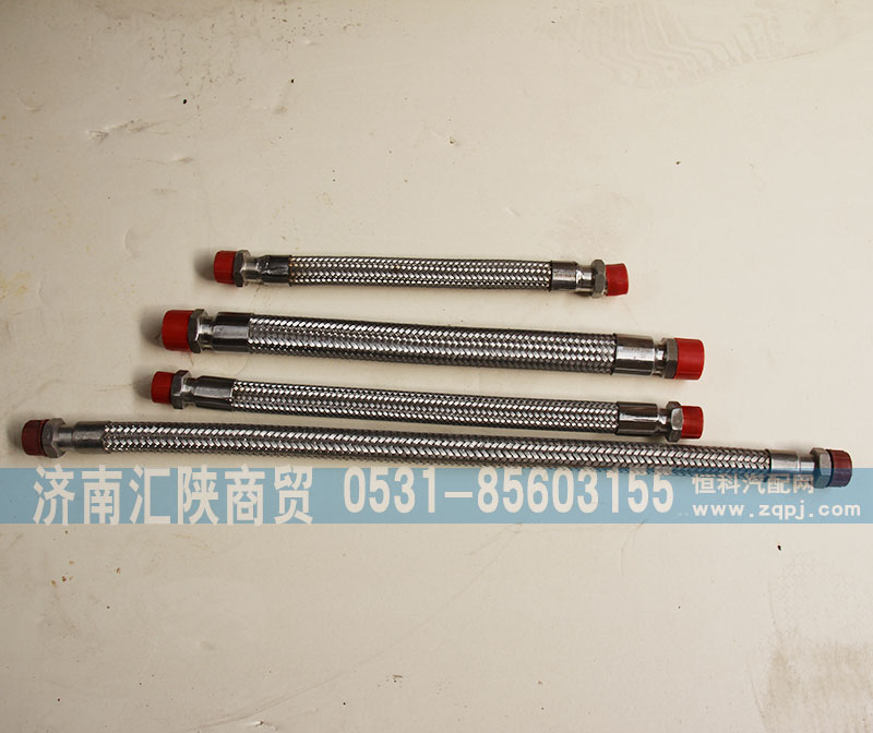 DZ93189360007,金屬軟管,濟南匯陜商貿(mào)有限公司
