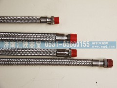 DZ93189360007,金屬軟管,濟南匯陜商貿(mào)有限公司