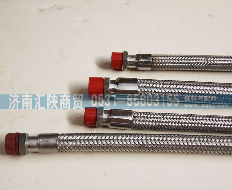 DZ93189360007,金屬軟管,濟南匯陜商貿(mào)有限公司