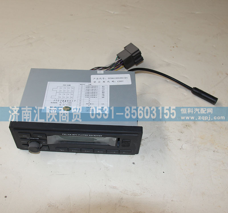 DZ96189586164,錄音機,濟南匯陜商貿有限公司