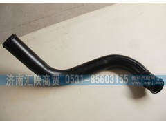 DZ9625934068,水箱水管,濟南匯陜商貿(mào)有限公司