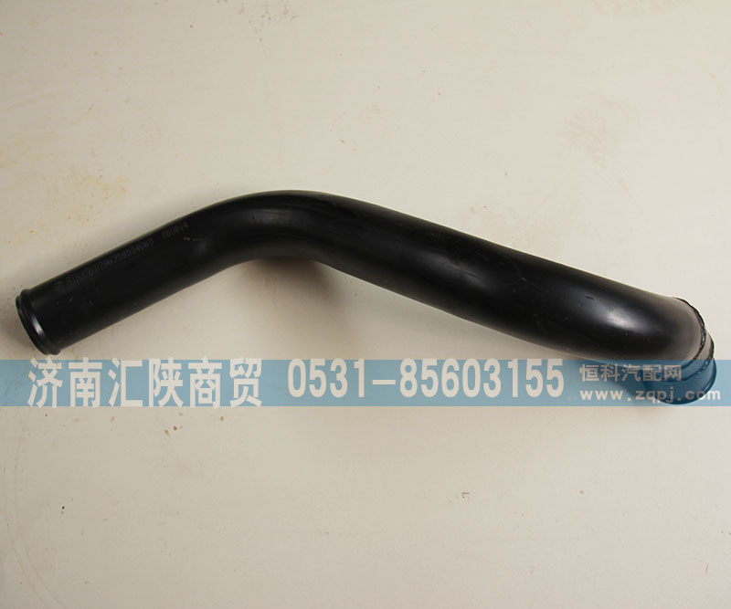 DZ9625934068,水箱水管,濟南匯陜商貿(mào)有限公司