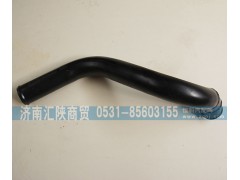 DZ9625934068,水箱水管,濟南匯陜商貿(mào)有限公司