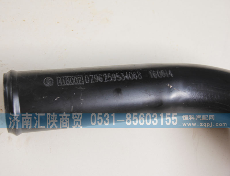 DZ9625934068,水箱水管,濟南匯陜商貿(mào)有限公司