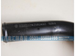 DZ9625934068,水箱水管,濟南匯陜商貿(mào)有限公司