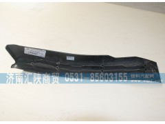 DZ15221620032,左后門檻壓條,濟(jì)南匯陜商貿(mào)有限公司