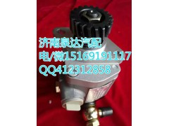 DZ9100130027,轉向巨力泵/齒輪泵,濟南泉達汽配有限公司