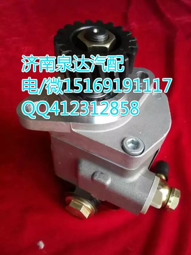 DZ9100130027,轉向巨力泵/齒輪泵,濟南泉達汽配有限公司
