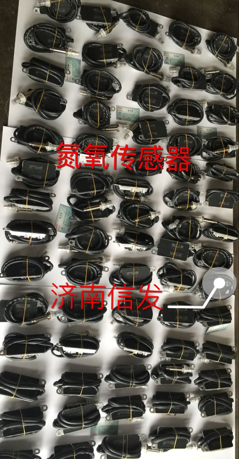 612640130013,氮氧傳感器612640130013,濟(jì)南信發(fā)汽車配件有限公司