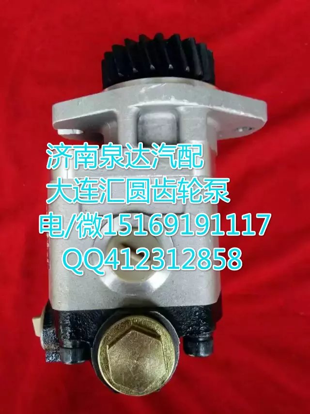 3407020C600-0367,轉(zhuǎn)向巨力泵/齒輪泵,濟(jì)南泉達(dá)汽配有限公司