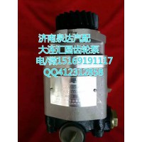 大連匯圓轉(zhuǎn)向齒輪泵/巨力泵/濟(jì)南泉達(dá)供應(yīng)