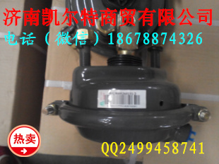 濟(jì)南凱爾特 中國重汽 豪沃前分室/WG9000360101