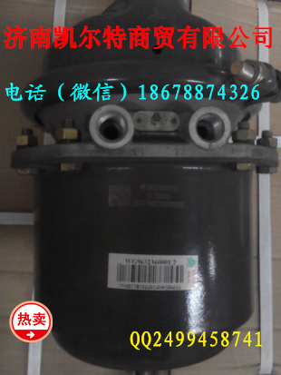 濟(jì)南凱爾特 中國(guó)重汽 豪沃后分室/WG9632360001