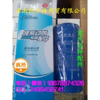濟南凱爾特  中國重汽 濰柴除水放心濾