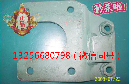 VG1047080002,發(fā)動機燃油粗濾器支架,濟南凱爾特商貿(mào)有限公司