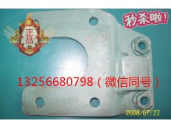 VG1047080002,發(fā)動機燃油粗濾器支架,濟南凱爾特商貿(mào)有限公司