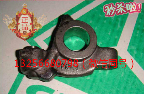 VG1500050040,發(fā)動機氣排氣門搖臂,濟南凱爾特商貿(mào)有限公司
