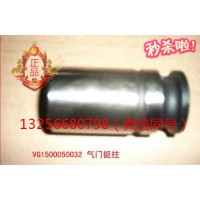 供VG1500050032重汽豪沃斯太爾金王子發(fā)動機氣門挺柱