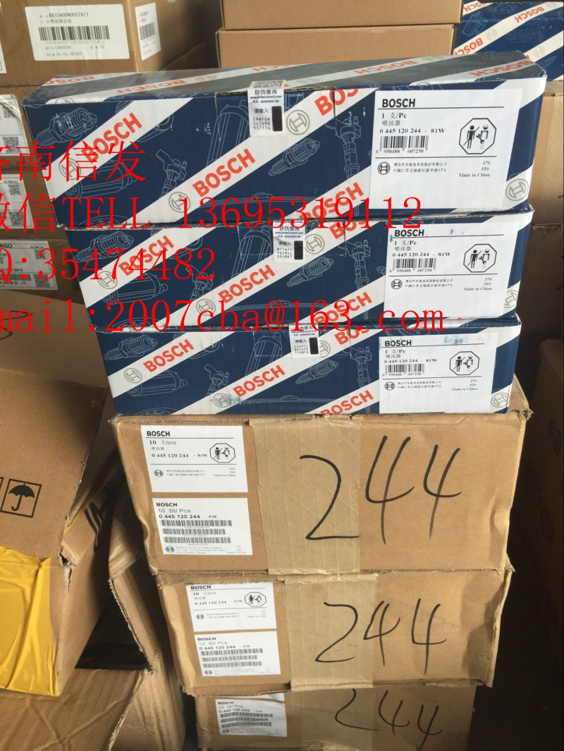 0445120244-1,0445120244-1 濰柴p7噴油器,濟(jì)南信發(fā)汽車配件有限公司