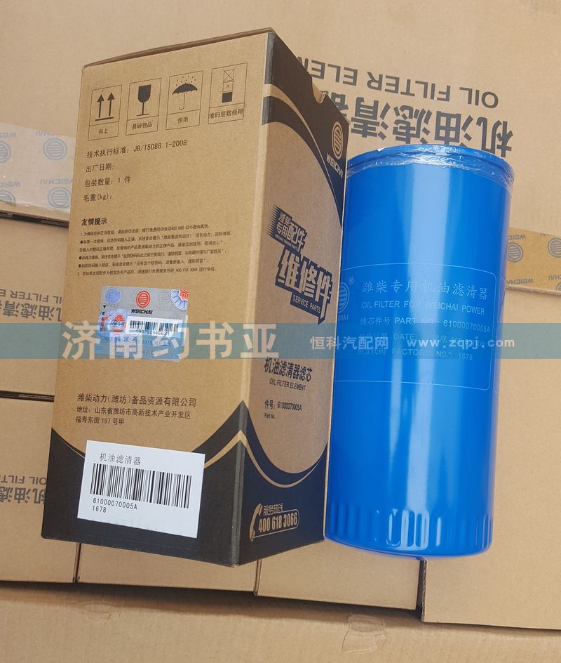 61000070005A,機(jī)油濾芯維修件,濟(jì)南約書亞汽車配件有限公司（原華魯信業(yè)）