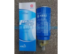 612600081335,機油濾芯,濟南約書亞汽車配件有限公司（原華魯信業(yè)）