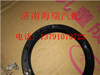 53100003,角齒油封,濟(jì)南海瑞重型汽車經(jīng)銷中心