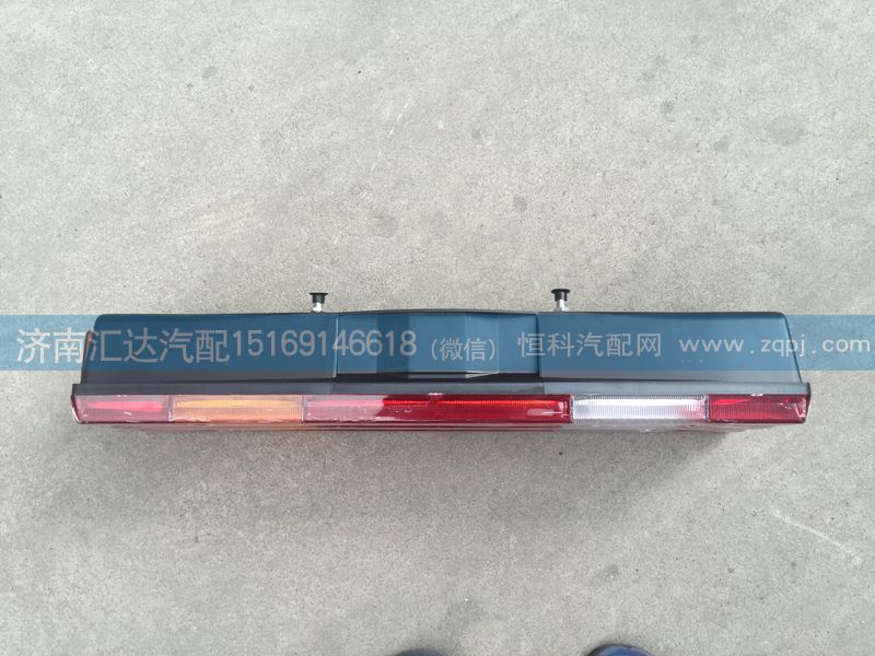 ,北奔重卡 V3后尾燈總成,濟(jì)南匯達(dá)汽配銷售中心
