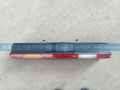 ,北奔重卡 V3后尾燈總成,濟(jì)南匯達(dá)汽配銷售中心