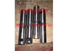 121211,前鋼板銷,濟(jì)南海瑞重型汽車經(jīng)銷中心