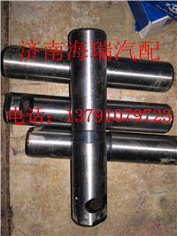 121211,前鋼板銷,濟(jì)南海瑞重型汽車經(jīng)銷中心