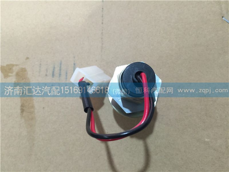 5115450114,北奔重卡國(guó)三排氣制動(dòng)開(kāi)關(guān),濟(jì)南匯達(dá)汽配銷(xiāo)售中心