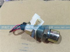 5115450114,北奔重卡國(guó)三排氣制動(dòng)開(kāi)關(guān),濟(jì)南匯達(dá)汽配銷(xiāo)售中心