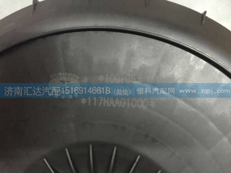 117HAA01000,大運(yùn)重卡2841空氣濾清器117HAA01000（P42501190005）,濟(jì)南匯達(dá)汽配銷(xiāo)售中心