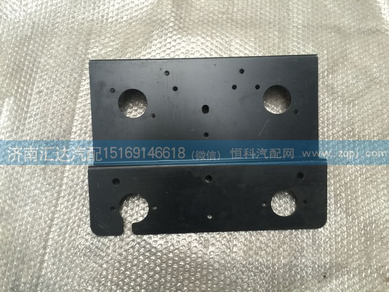 355AAZ00020,大運(yùn)重卡后工作燈安裝板 膨脹水箱固定板,濟(jì)南匯達(dá)汽配銷(xiāo)售中心