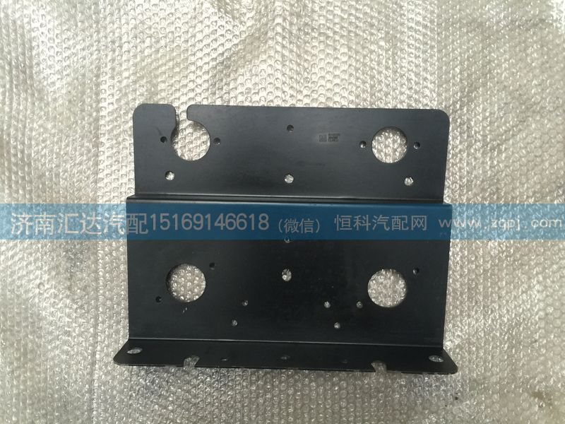 355AAZ00020,大運(yùn)重卡后工作燈安裝板 膨脹水箱固定板,濟(jì)南匯達(dá)汽配銷(xiāo)售中心